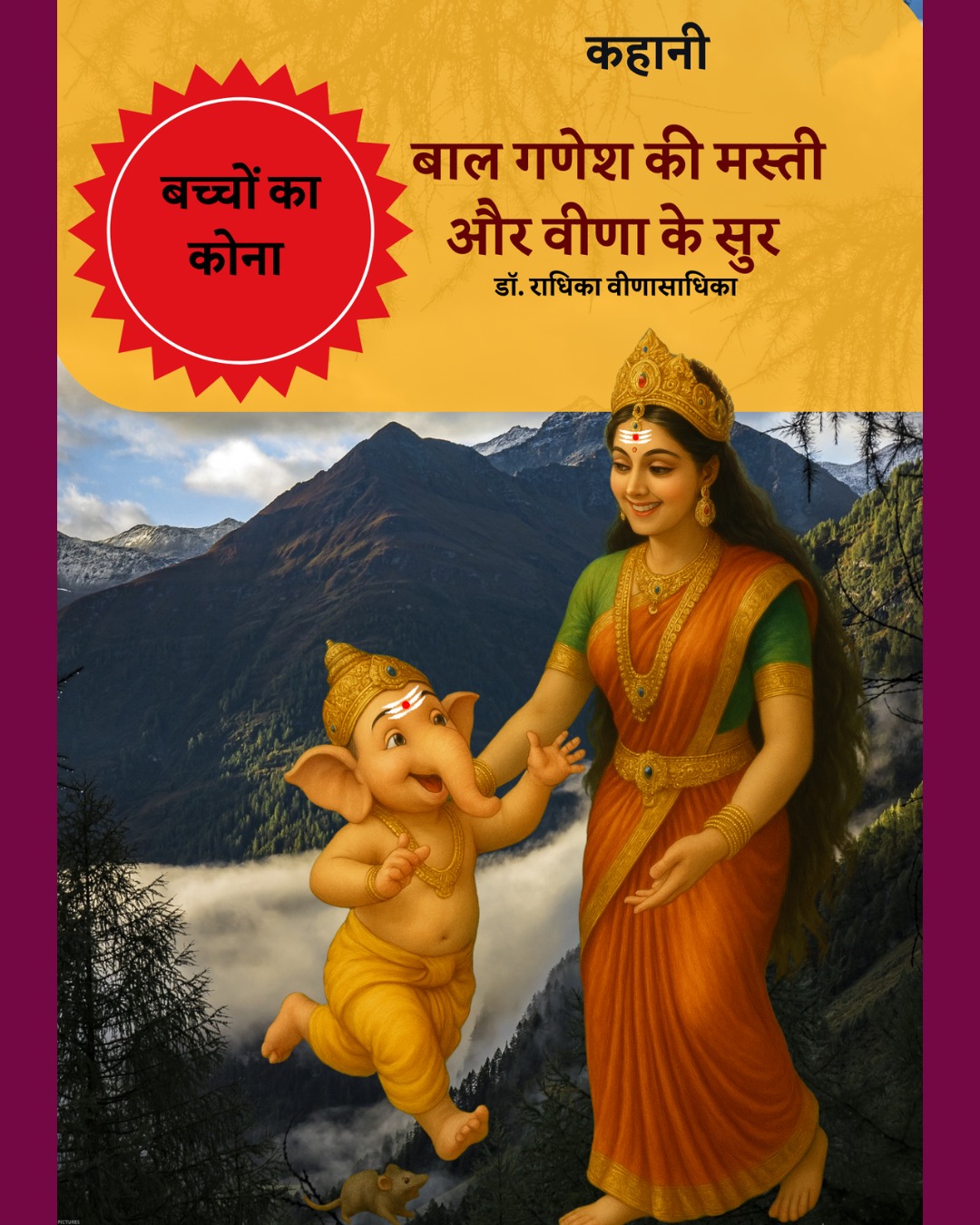 514433590 23875814188714490 8395345138955173296 n (1)