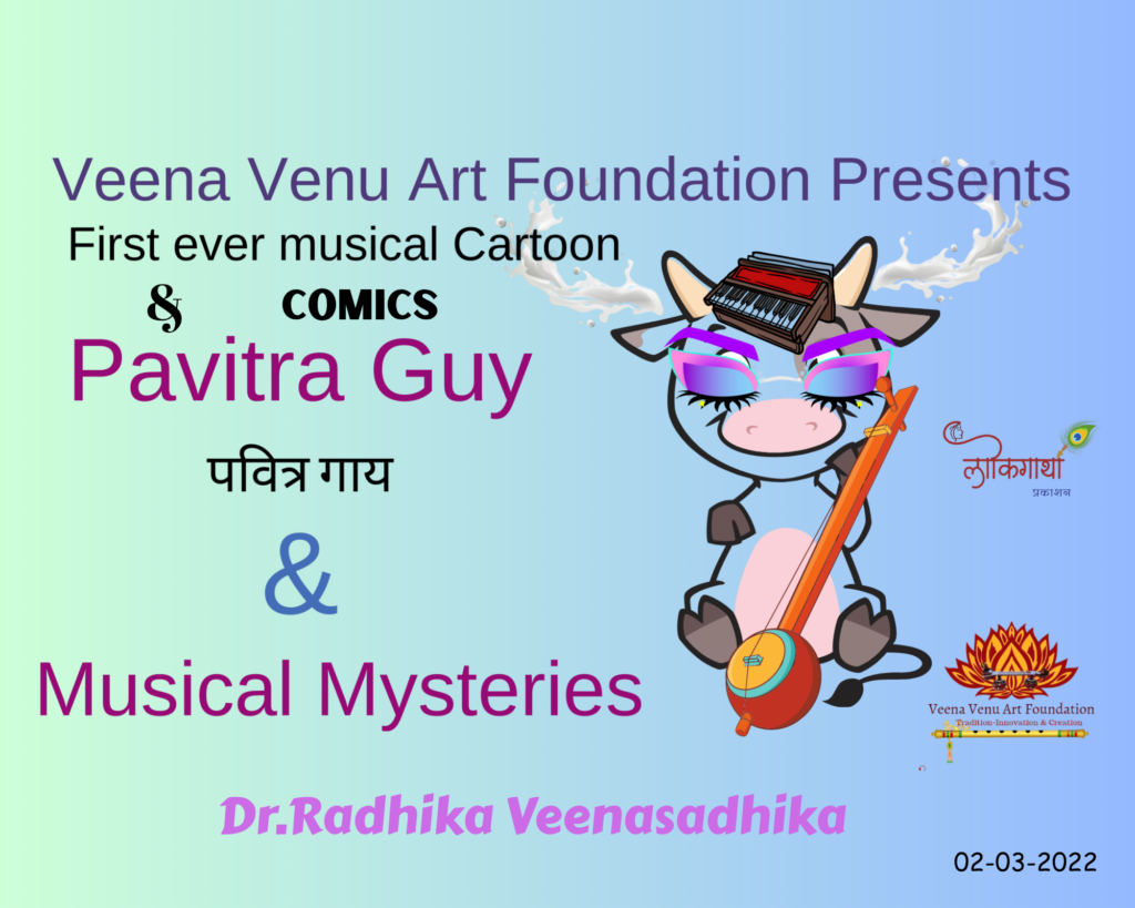 pavitra guy